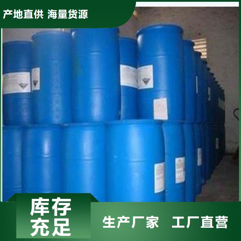 
甲酸99%廠家，基地