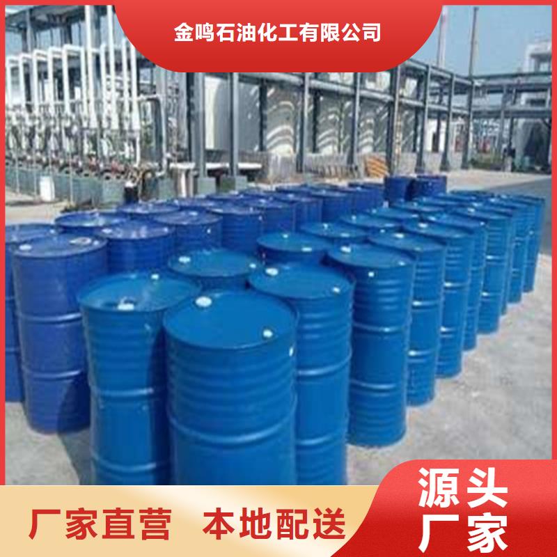 質優價廉的二氯甲烷生產廠家