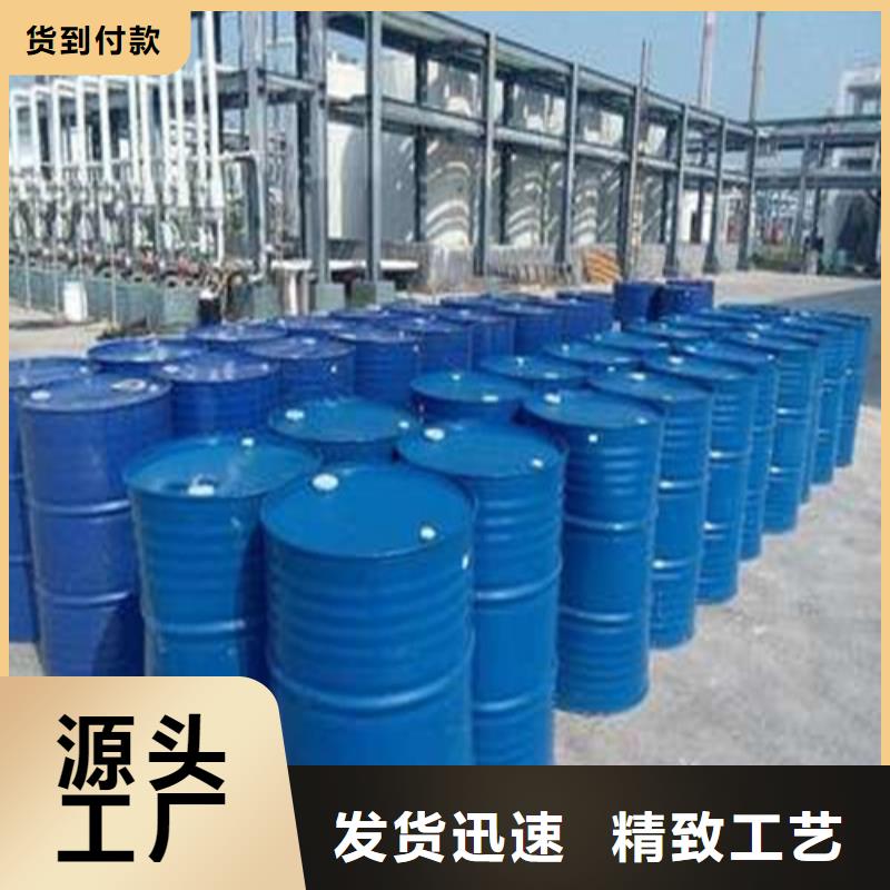 異丁醛批發價格