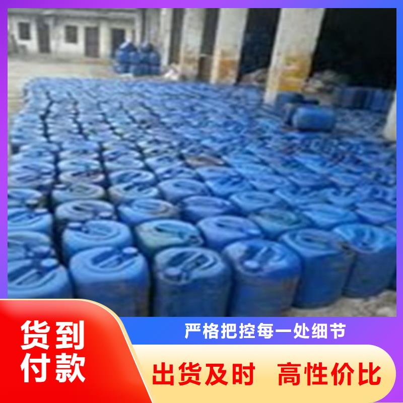 
94甲酸、
94甲酸廠家-發貨及時