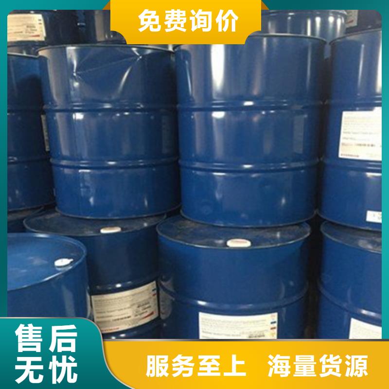 異丁醛批發價格