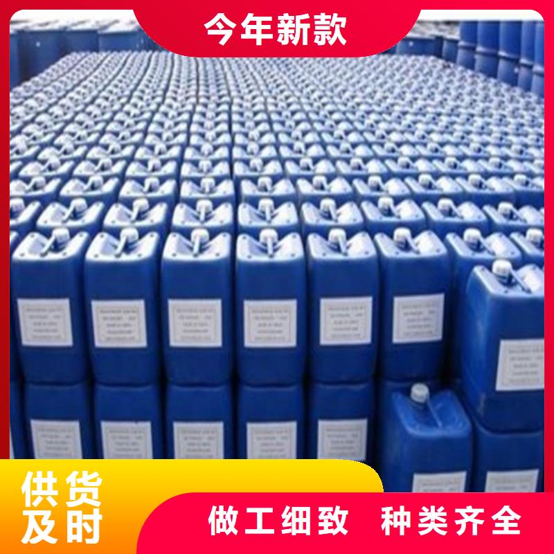 甲酸90%廠家質優價廉