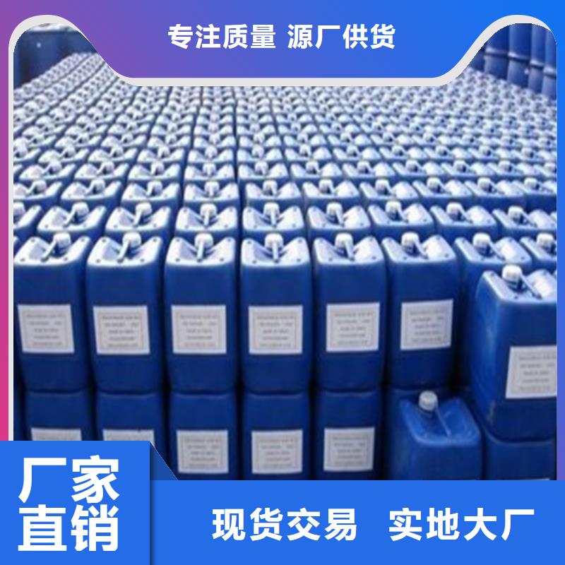 
工業用甲酸工藝精湛