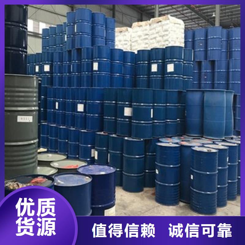 
工業(yè)甲酸-誠(chéng)信為本