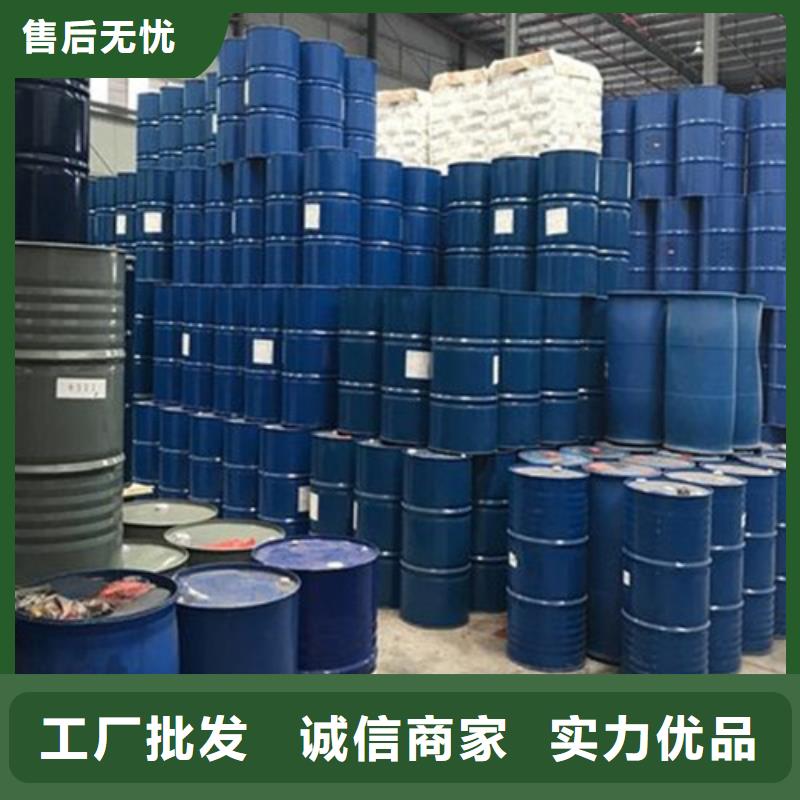 質量靠譜的三氯化磷廠家