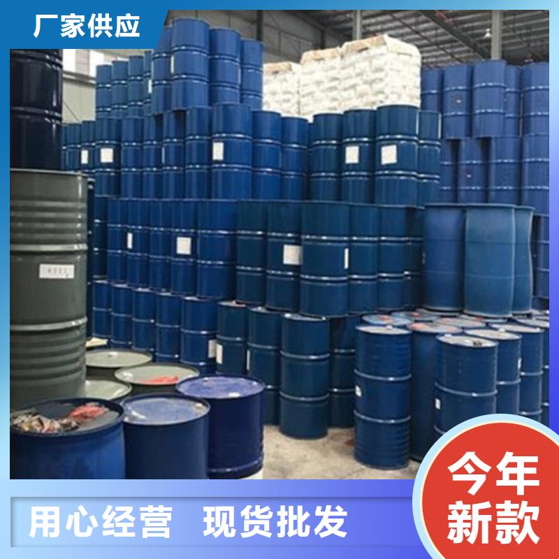 1.4丁二醇-1.4丁二醇直銷