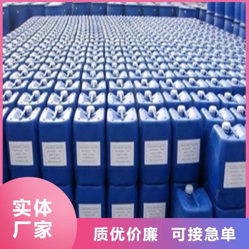 
桶裝甲酸深受客戶信賴