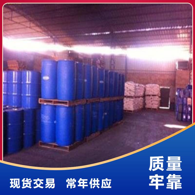 價格低的正丁醇實體廠家