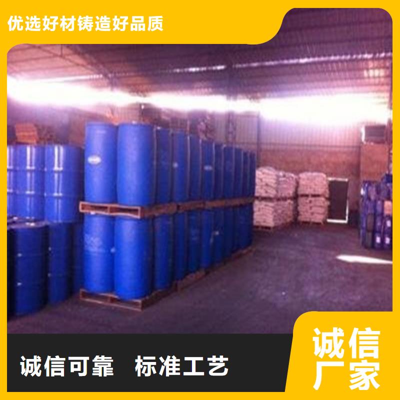 異丁醛源頭廠家報價