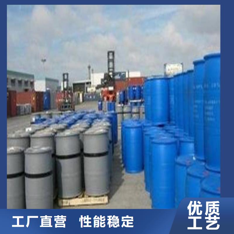 異丁醛廠家-價格合理