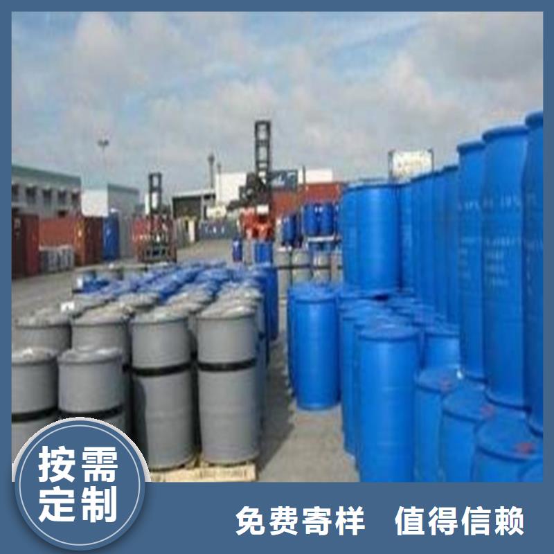 異丁醛服務商