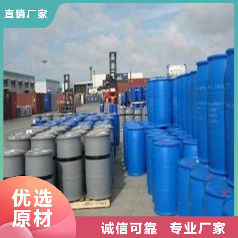 丁二醇可定制廠家