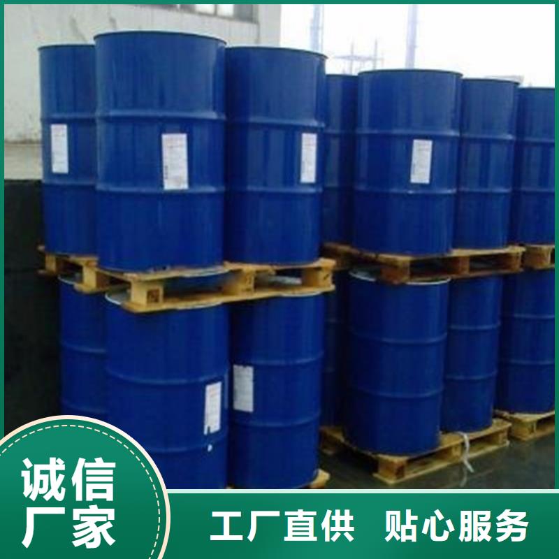 生產甲酸90%_誠信廠家