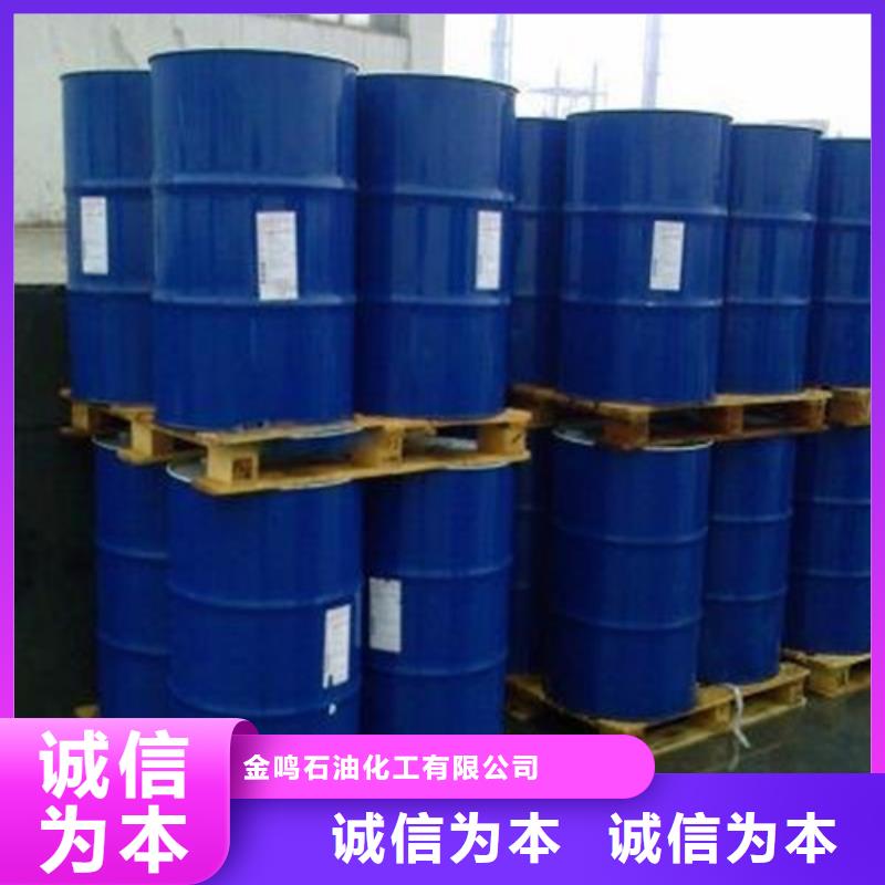 專業銷售94甲酸-省錢