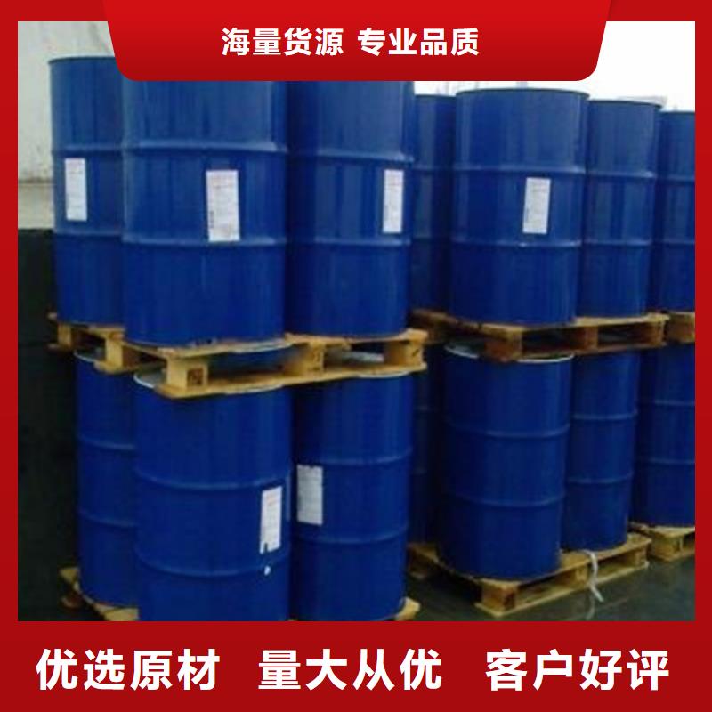 靠譜的85蟻酸供貨商