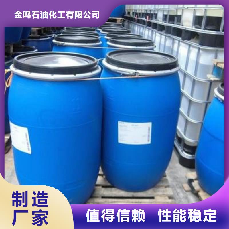 異丁醛大品牌