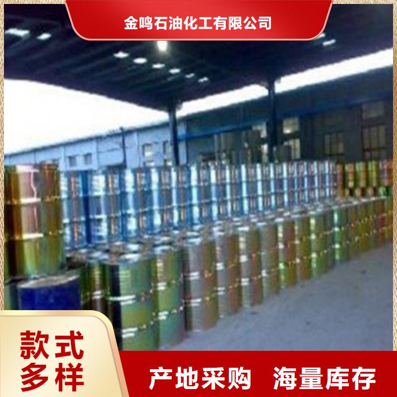 重信譽氯化芐廠家