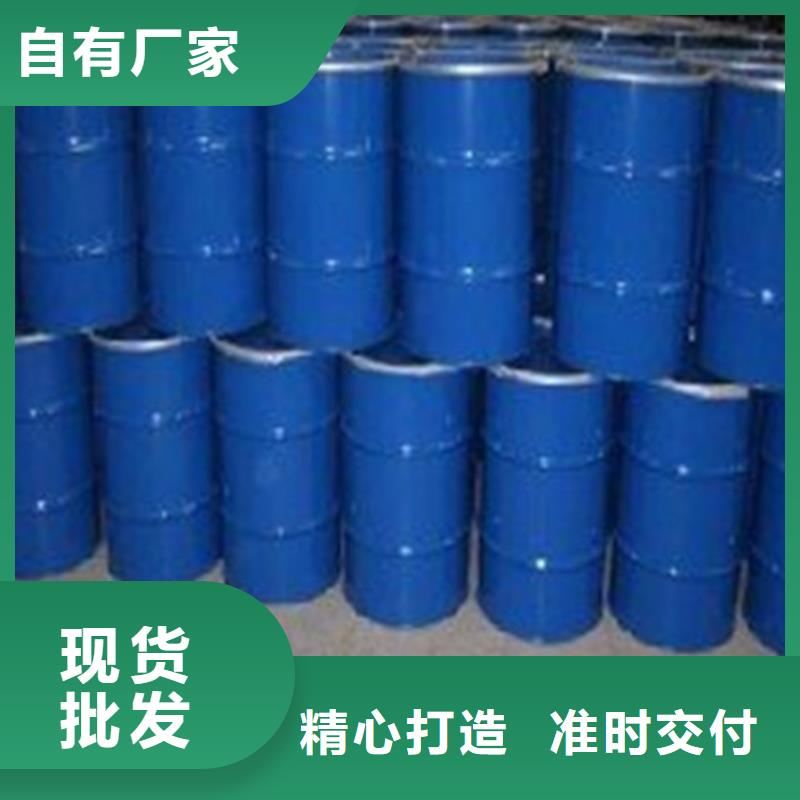 甲酸90%-廠家熱銷