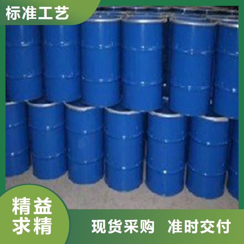 四氯乙烯買的放心找金鳴石油化工有限公司