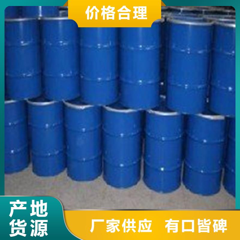 優質甲酸的基地