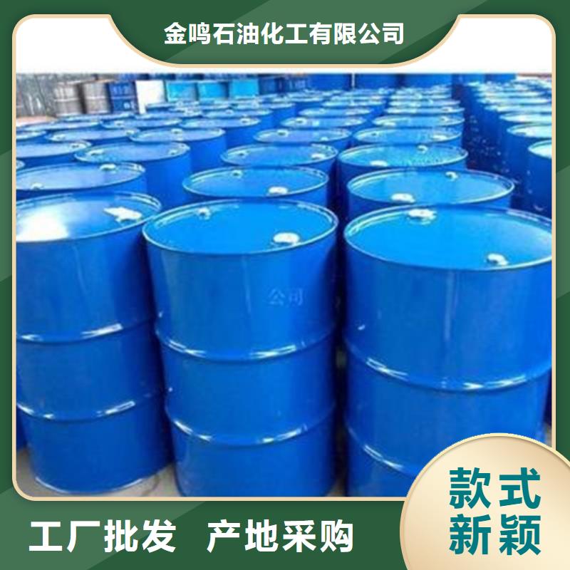 買(mǎi)90甲酸必看-可信賴(lài)