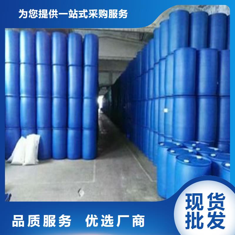 買甲酸90%必看-高性價(jià)比