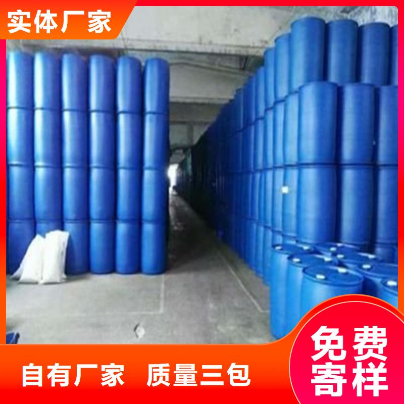 
桶裝甲酸深受客戶信賴