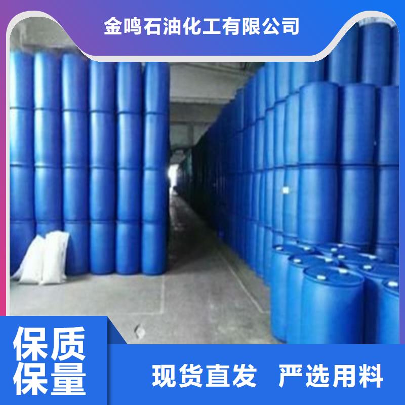 
工業(yè)甲酸便宜耐用