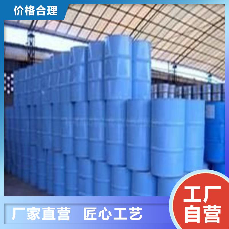 正丁醇選對廠家很重要