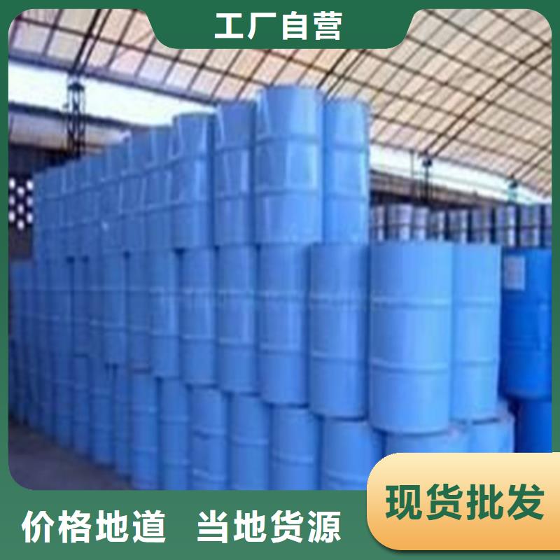 一四丁二醇品牌-報價_金鳴石油化工有限公司