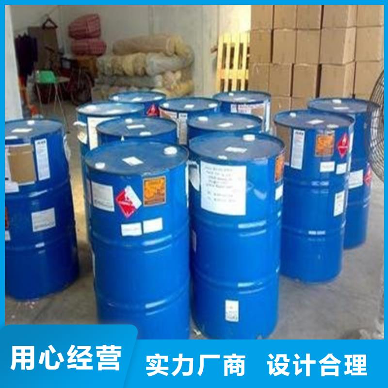 定做甲酸85%的銷售廠家
