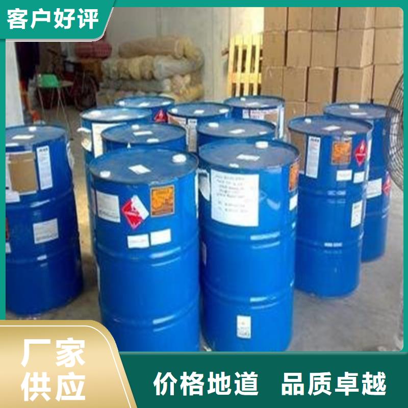 多年專注氯化芐生產的廠家