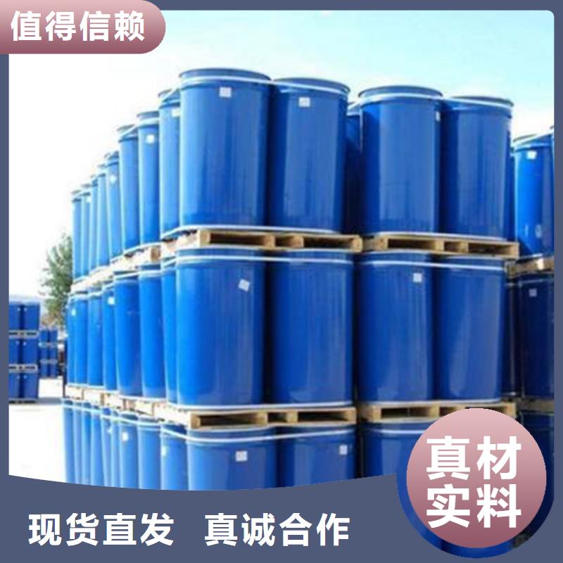 
工業(yè)甲酸-誠信為本