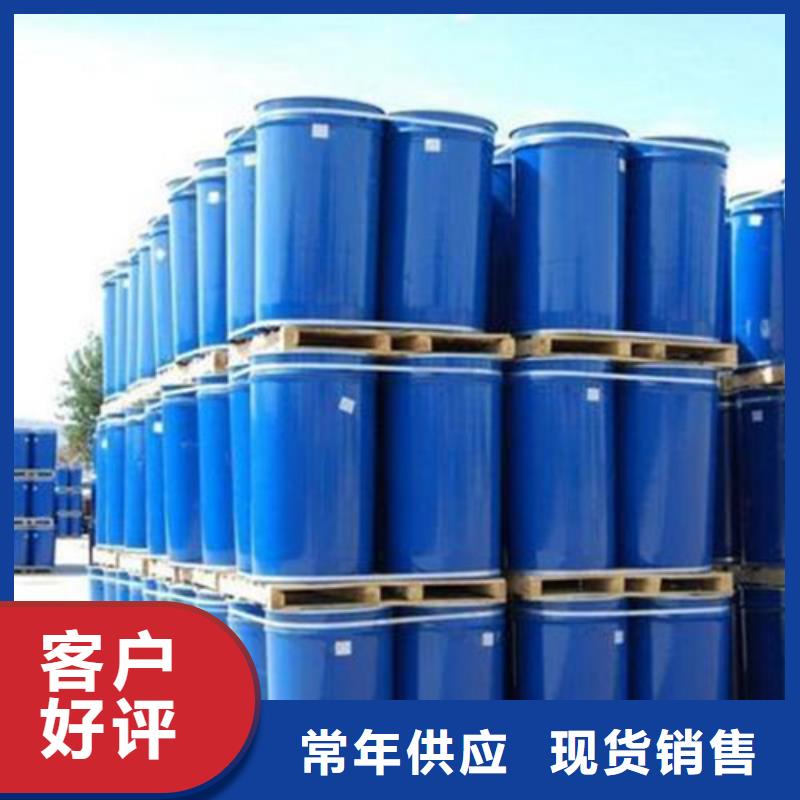 甲酸99%
品質過硬