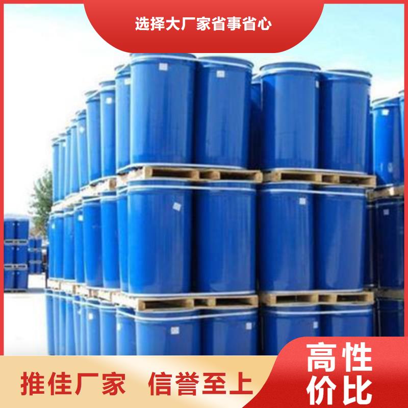工業用甲酸市場報價