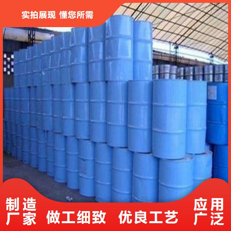 優質甲酸99%
的當地廠家
