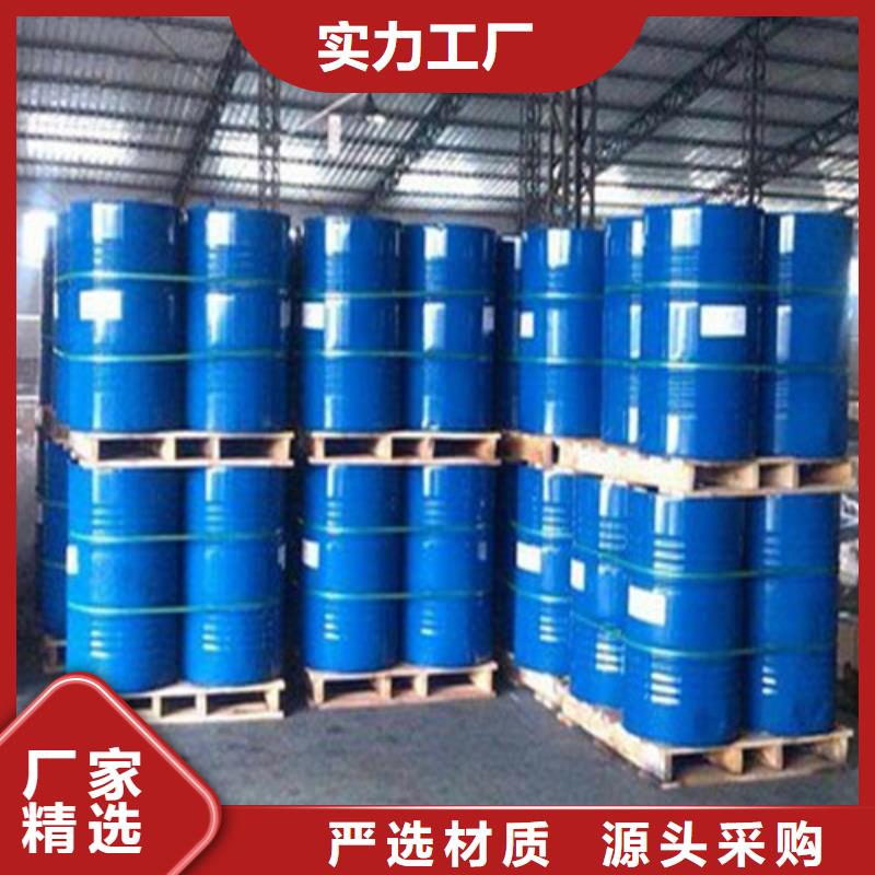 丁辛醇采購熱線