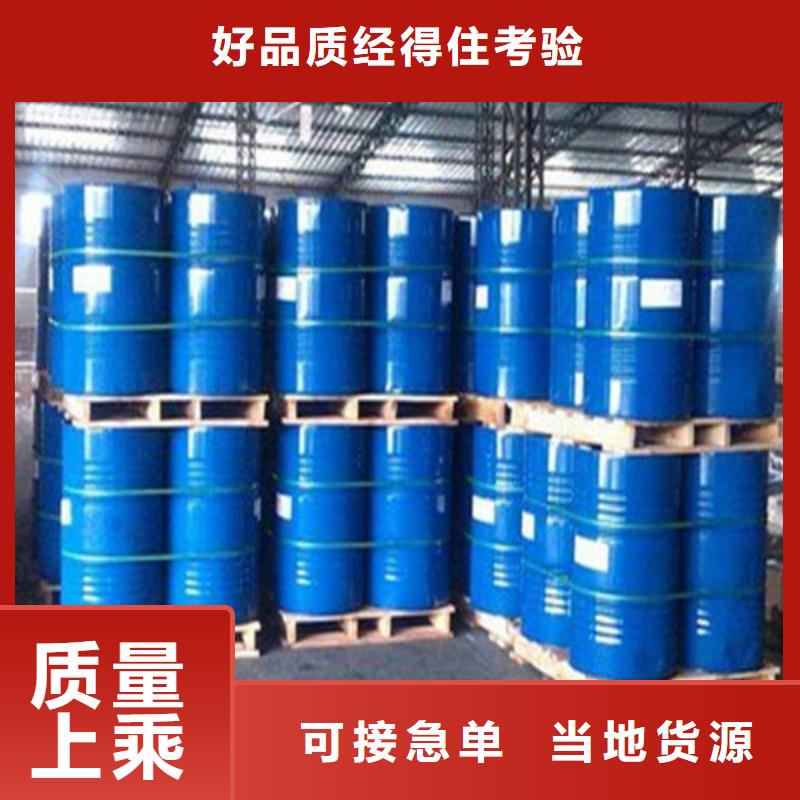 丁二醇質量優良