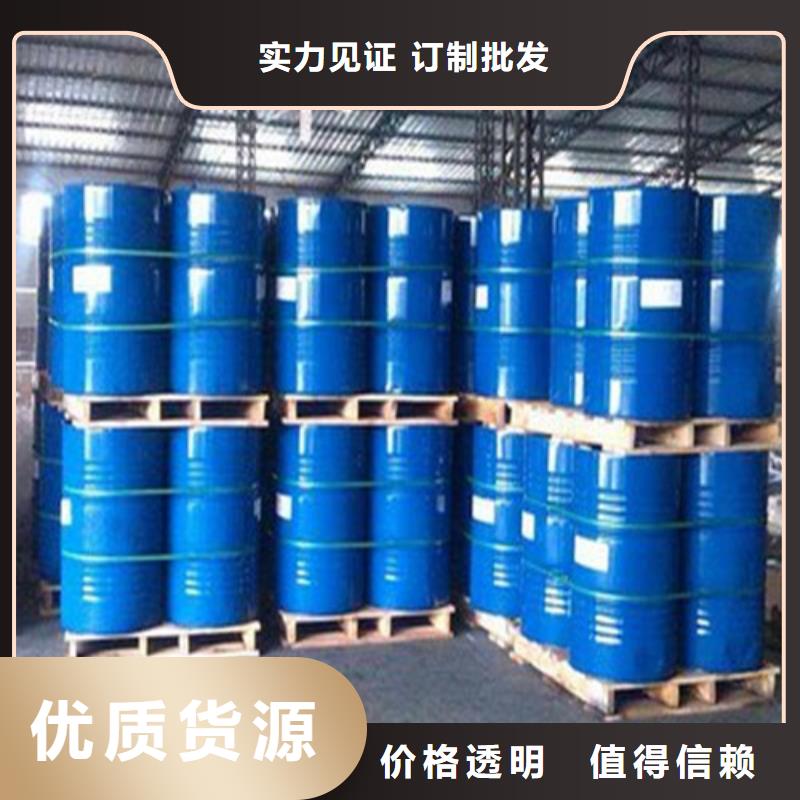 甲酸94%廠家-金鳴石油化工有限公司