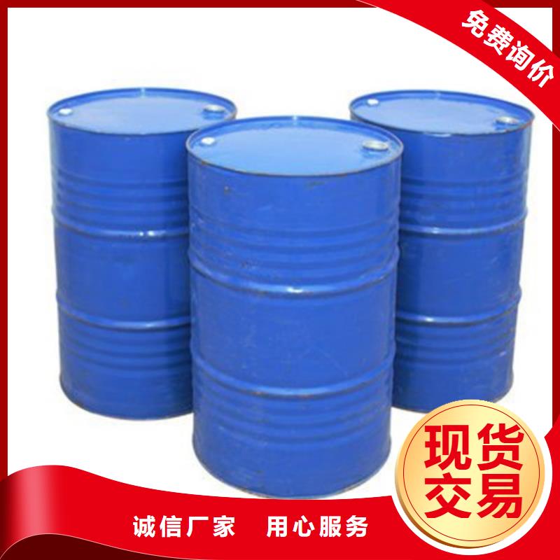 甲酸90%企業(yè)-讓您放心