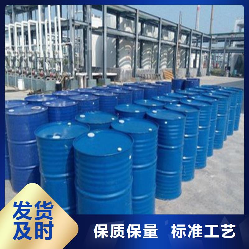 
90甲酸
比同行節省10%