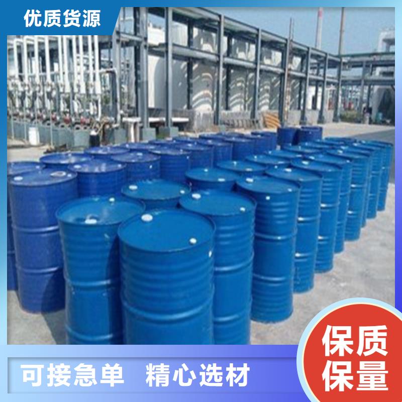 2025采購##甲酸85%##品種齊全