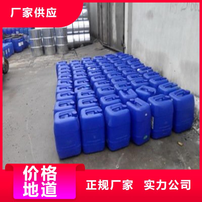 
無水甲酸廠家總部