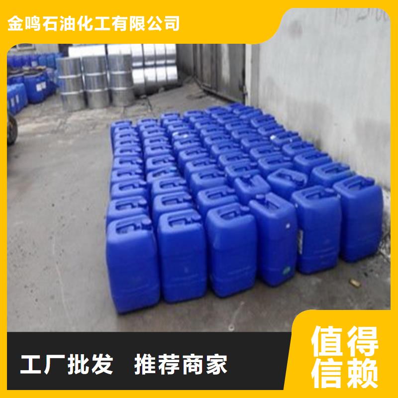 五氯化磷|五氯化磷-厂家批发