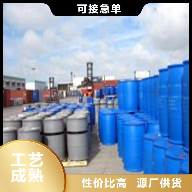 四氯乙烯買的放心找金鳴石油化工有限公司