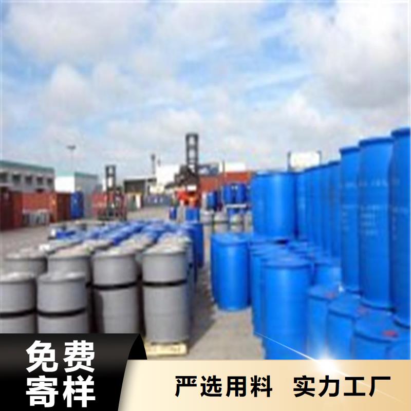 專注甲酸銷售