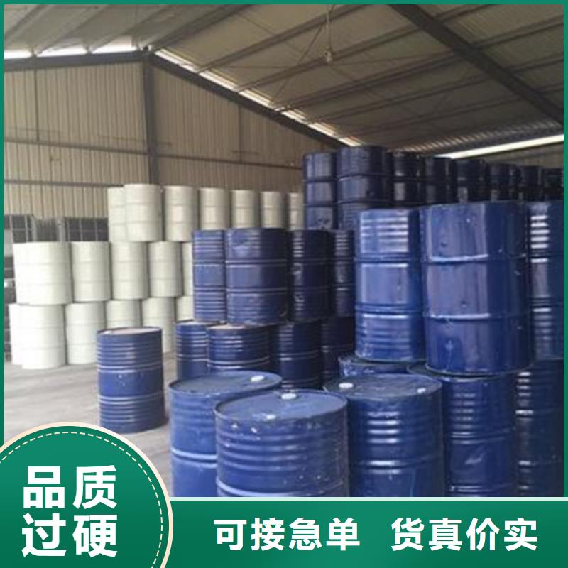 異丁醛廠家-價格合理
