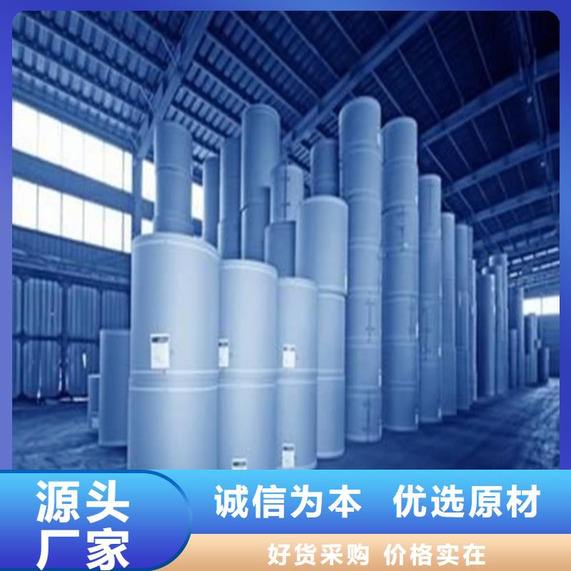 三氯化磷廠家好品質