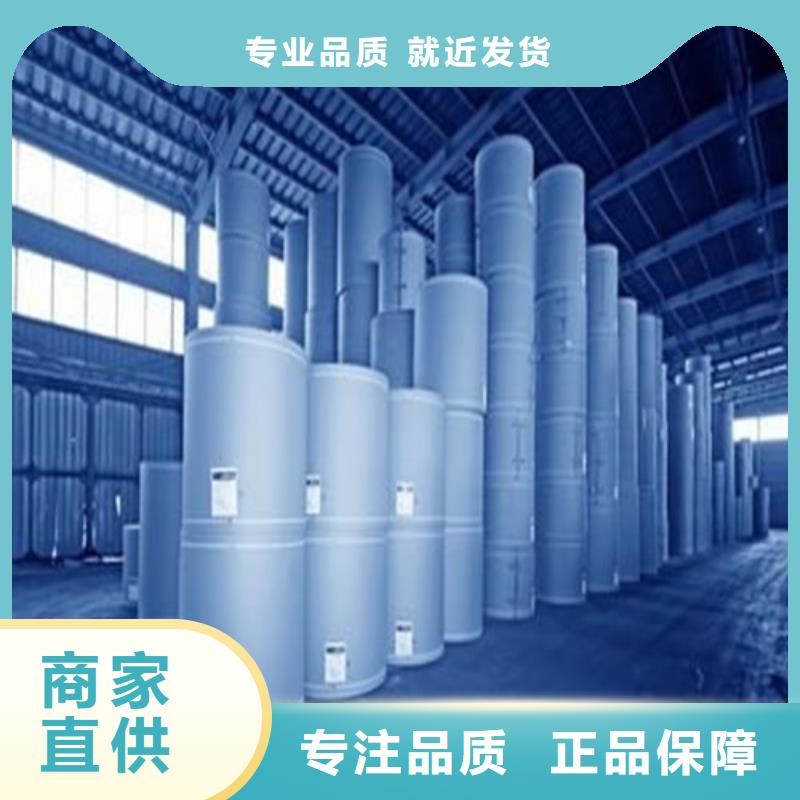 2025出廠價#異丁醛公司#可配送