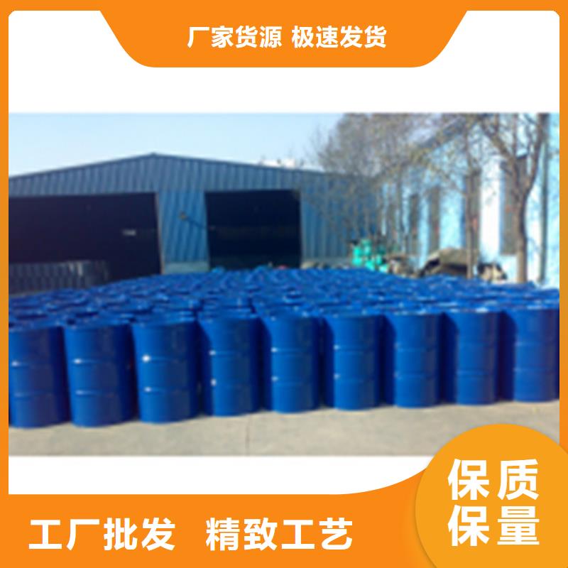 價格低的甲酸94%現貨廠家